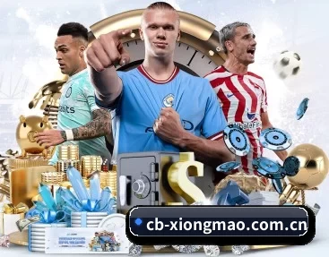 cb-xiongmao.com.cn APP 深度功能